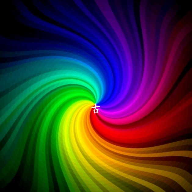 ♈️古🔥古♈️