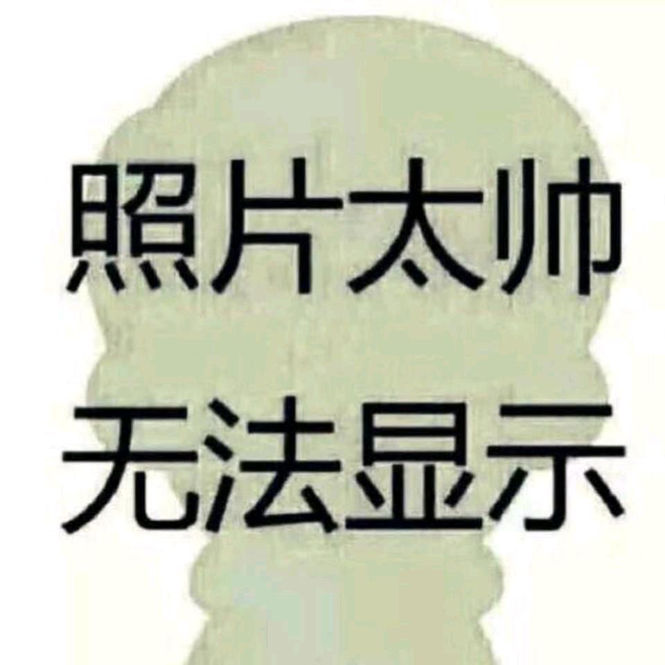 理想中的平凡