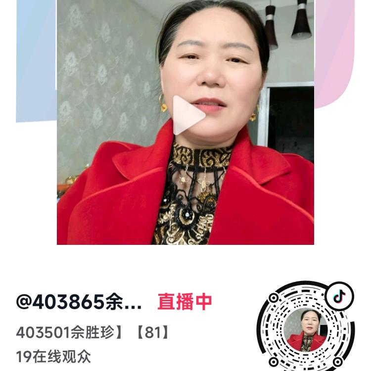 余姐【09:20】数商学院