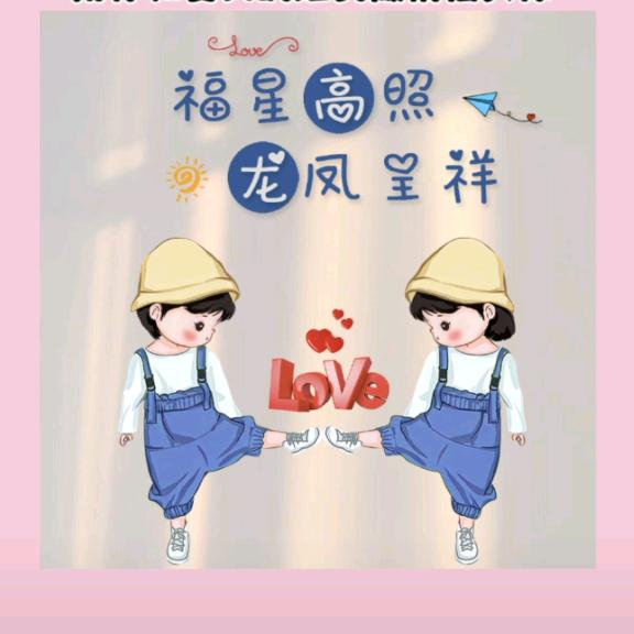 骄姐轩妹