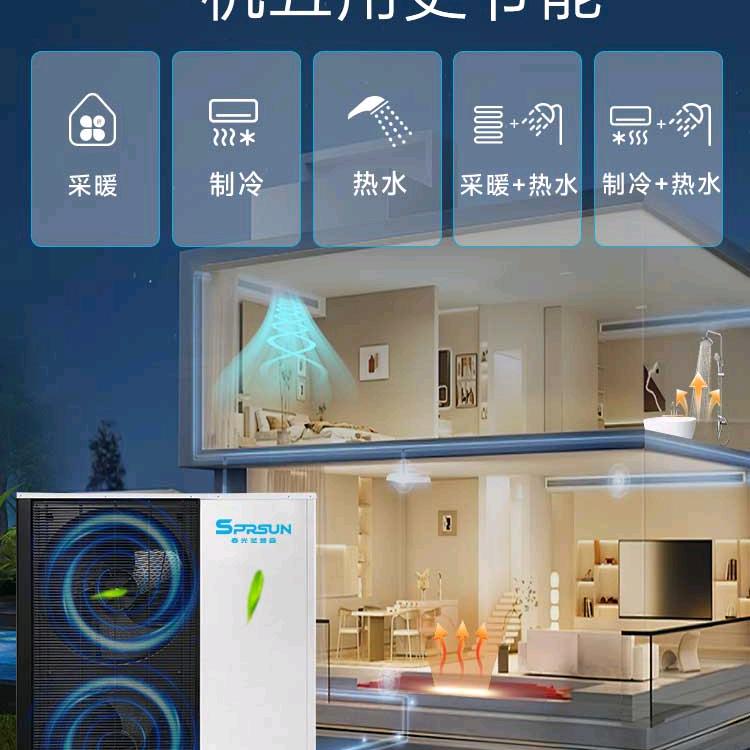 纳元能源➠圣普森空气能