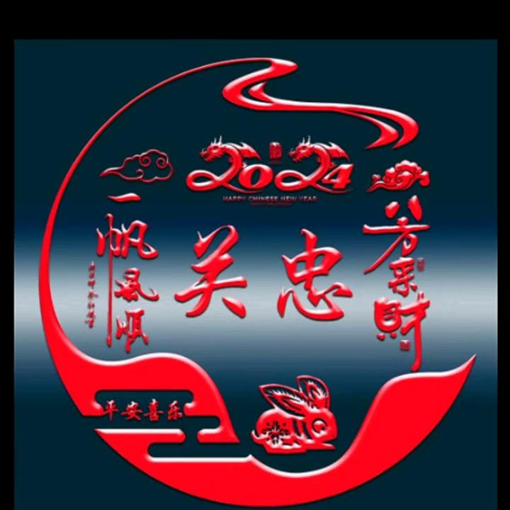 九月忠哥