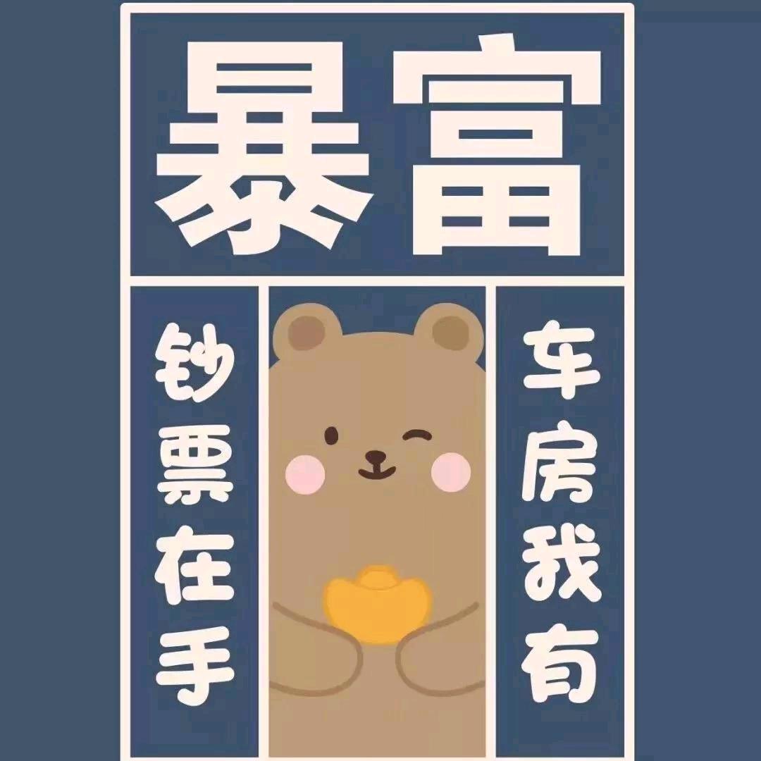 【*醒^_^了*】