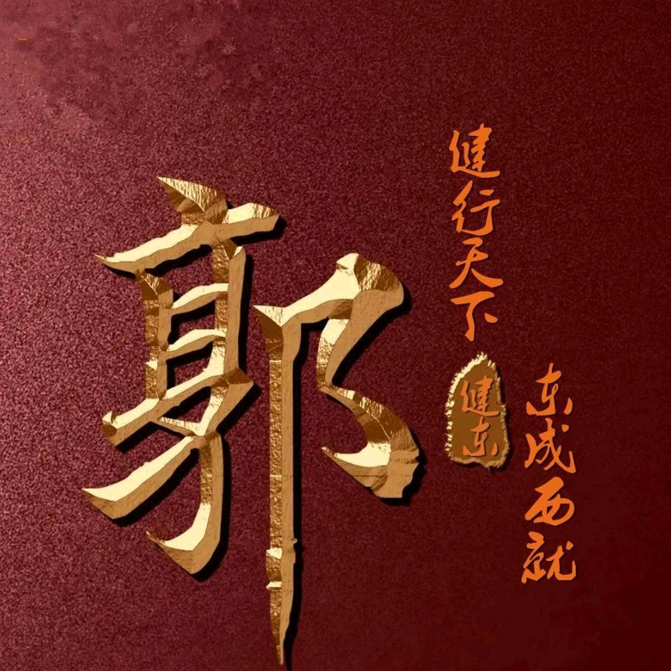 创业版