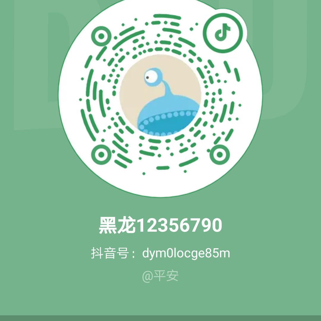平安新冲12356790