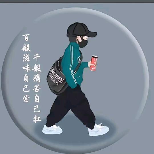 逆袭中（减脂）