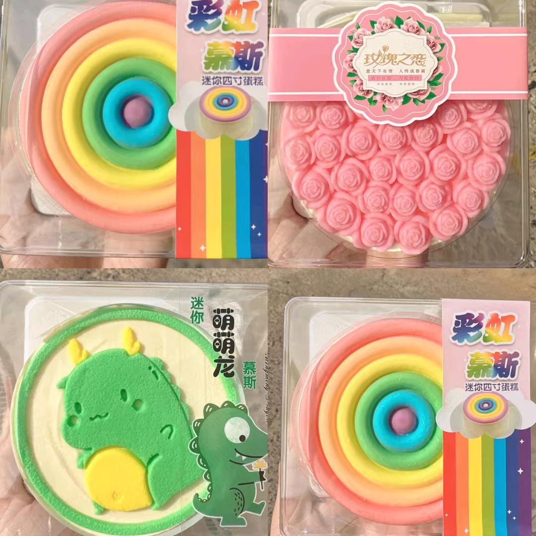 甜品屋