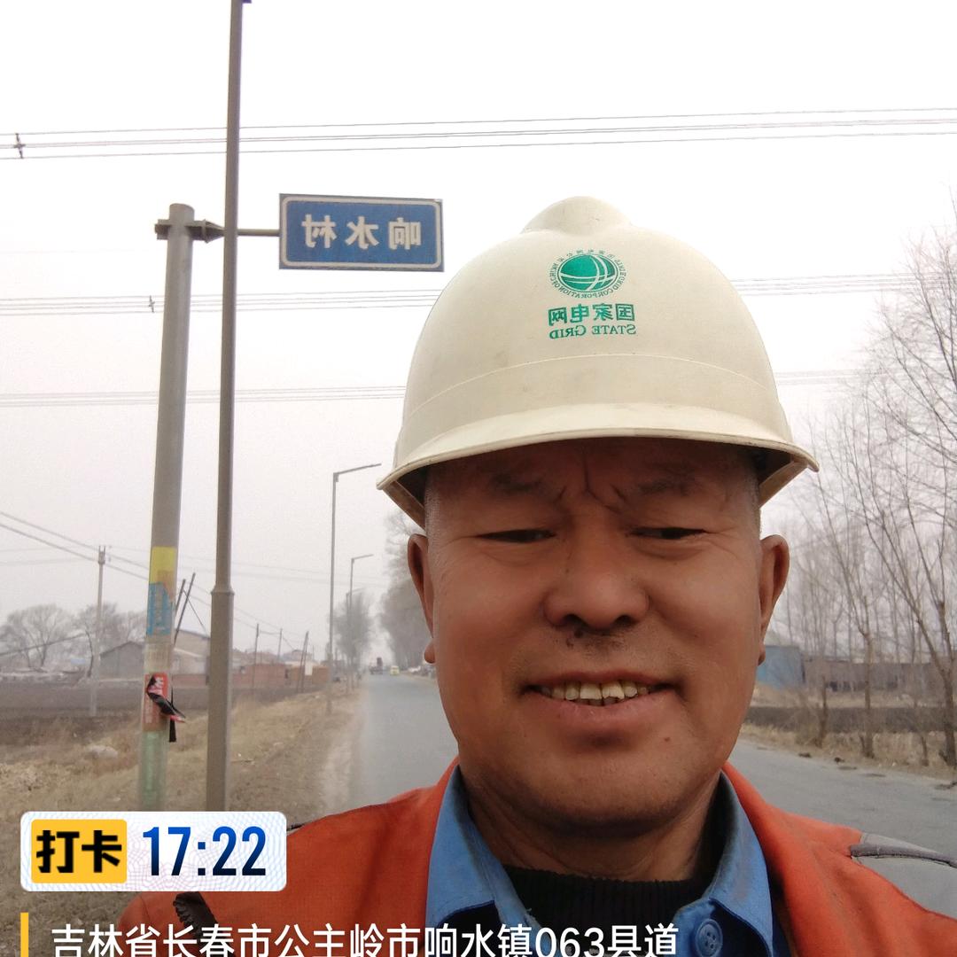 二人转妖派四哥