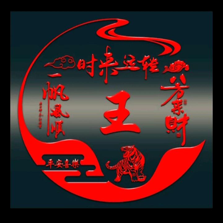 若梦如初