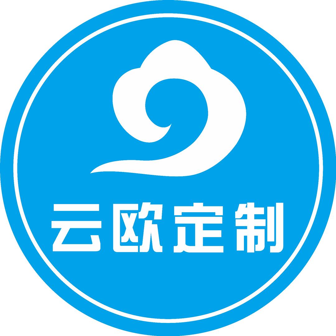成县云欧全屋定制家居工厂