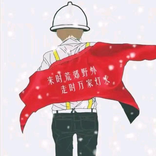 请叫我总监
