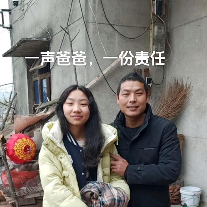 我陳为你一辈子的战有（寻有缘人）