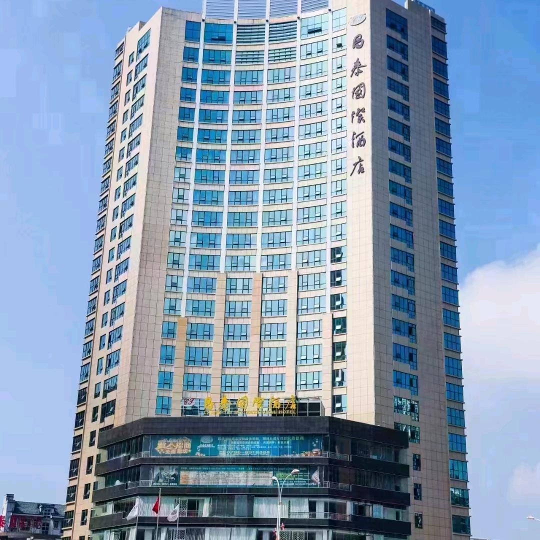 昌泰国际酒店美食群主