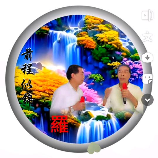 快乐永恒🧡ྀི