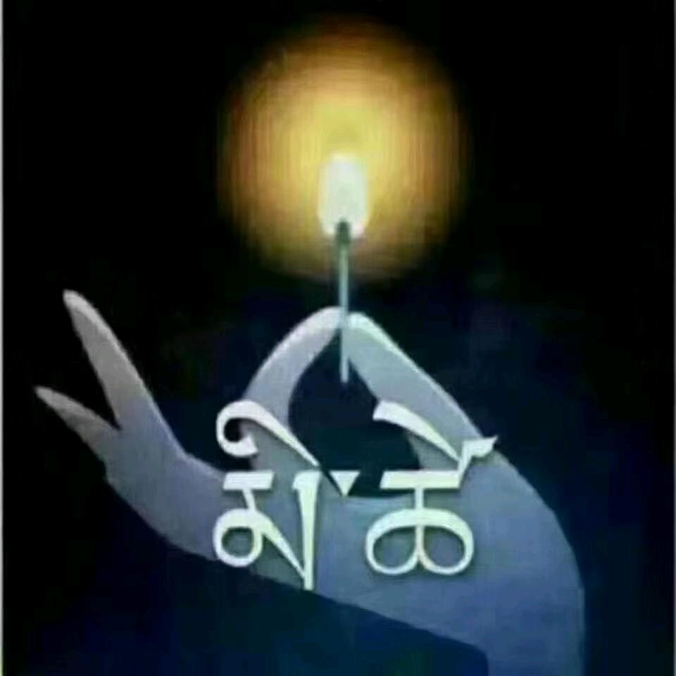 ༺ۖ洛 __ཁྲིམས་།