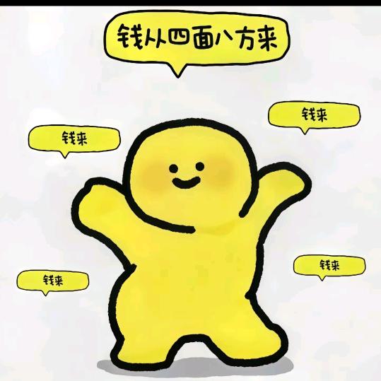 困宝要天天开心