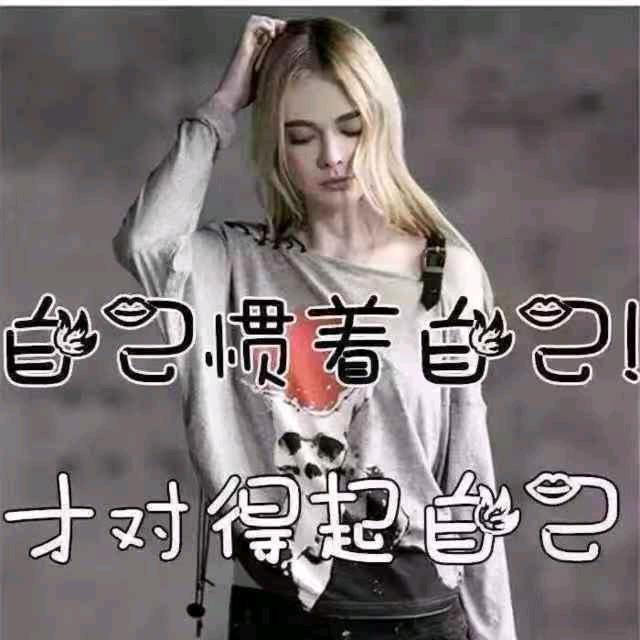 你<——不懂
