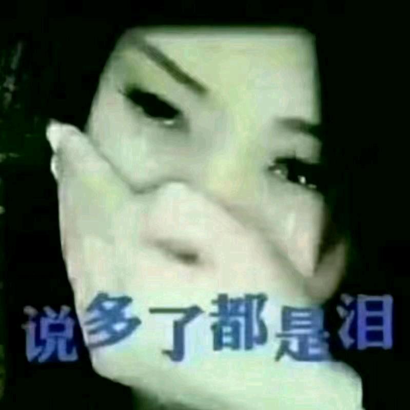 🥀⃟错把᭄敷衍ꦻ