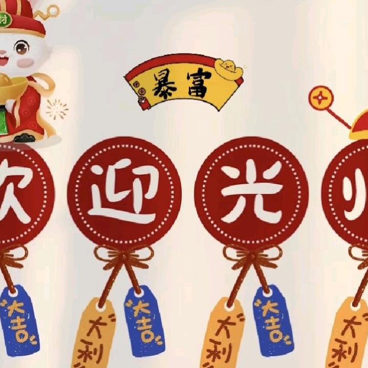 英姐杂货铺