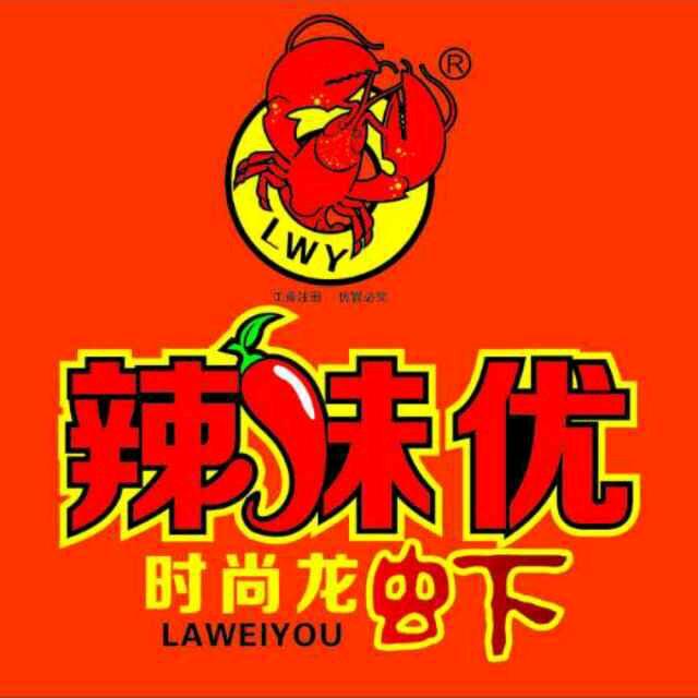 我们专业做龙虾。