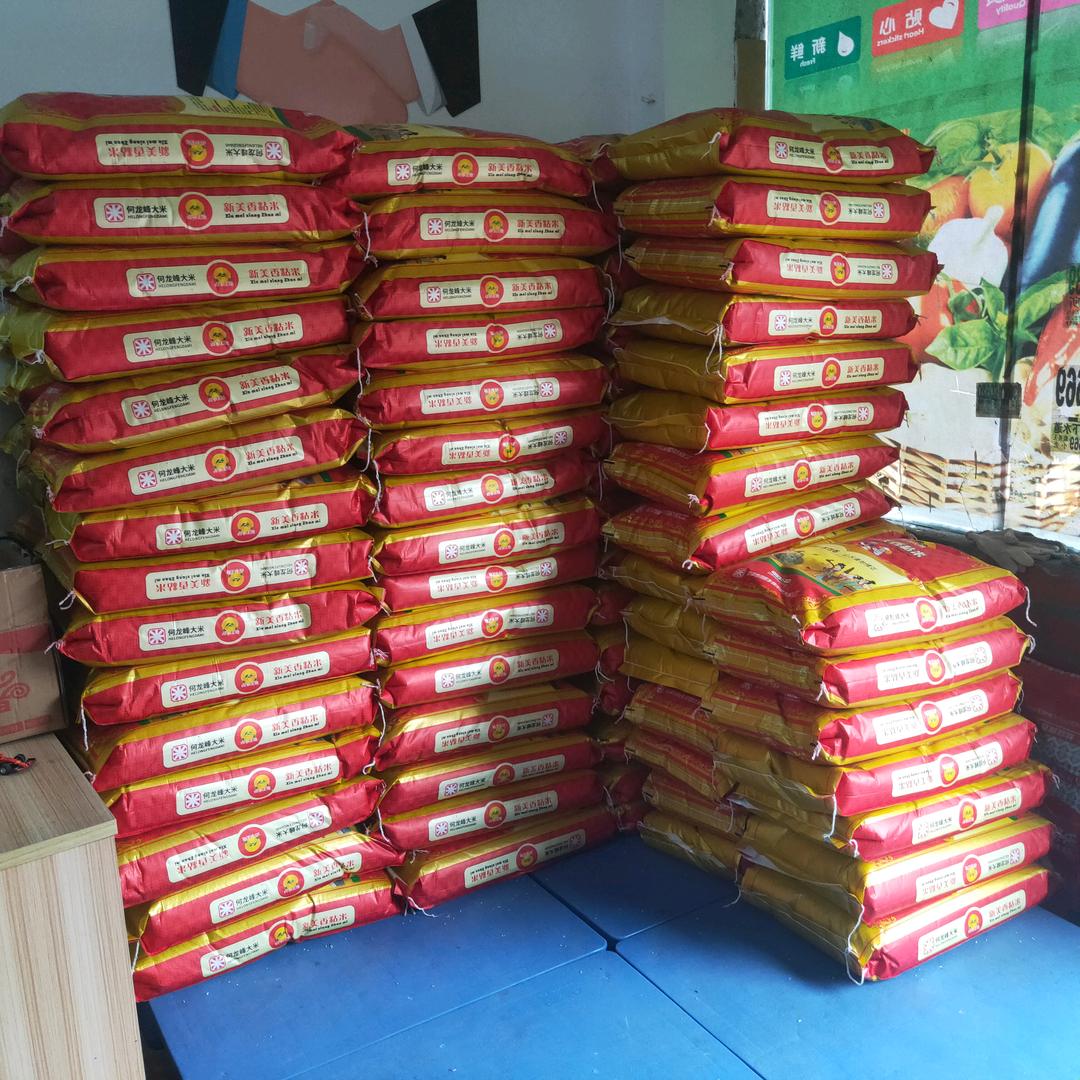 大米佬（三哥）