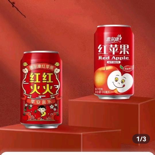 红色盾牌