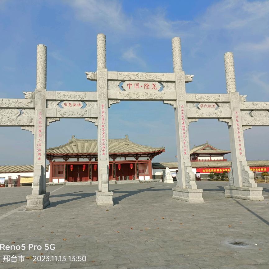 李红杰