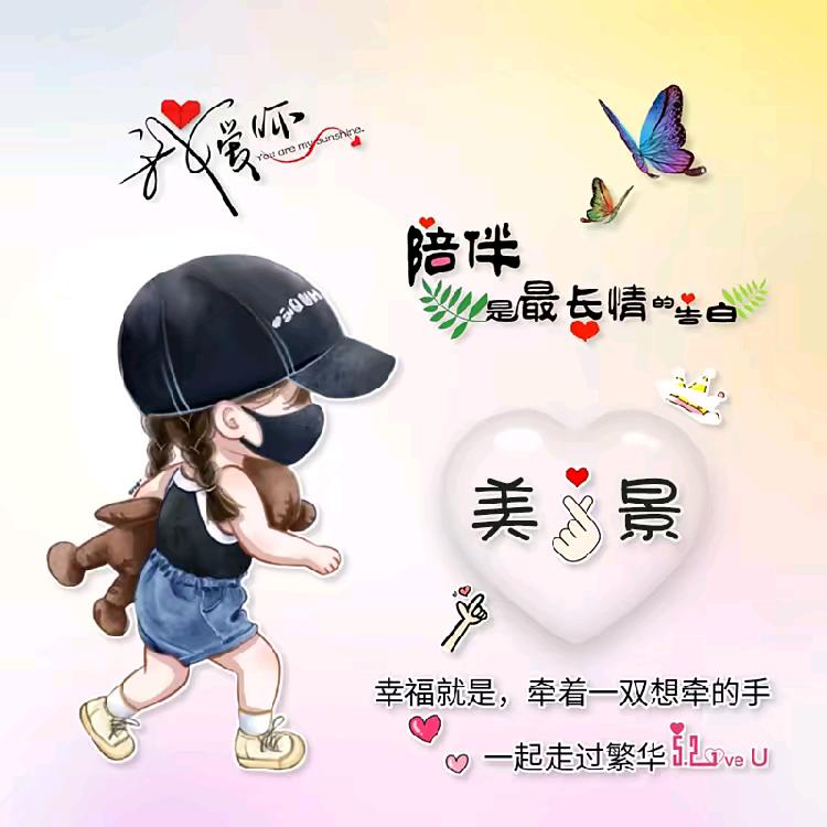 樱桃小丸子