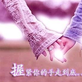 ℳঞᩚ撞了南墙要醒悟ℒℴѵℯ℘꫁