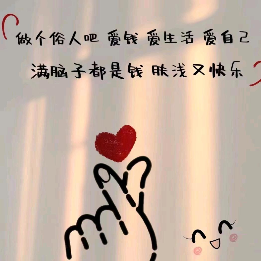 @鑫鑫严选好物