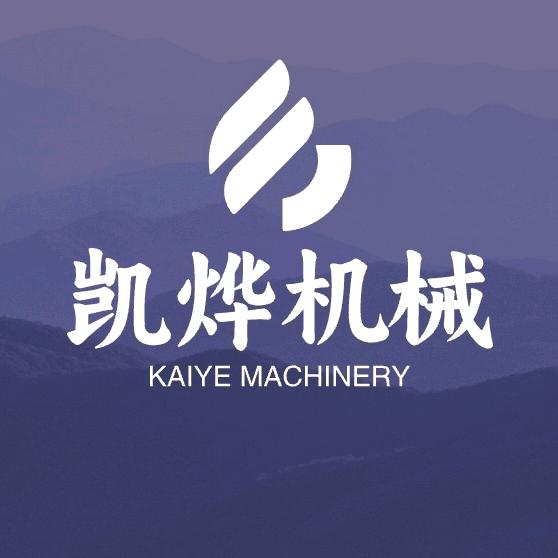 凯烨二手机械设备购销