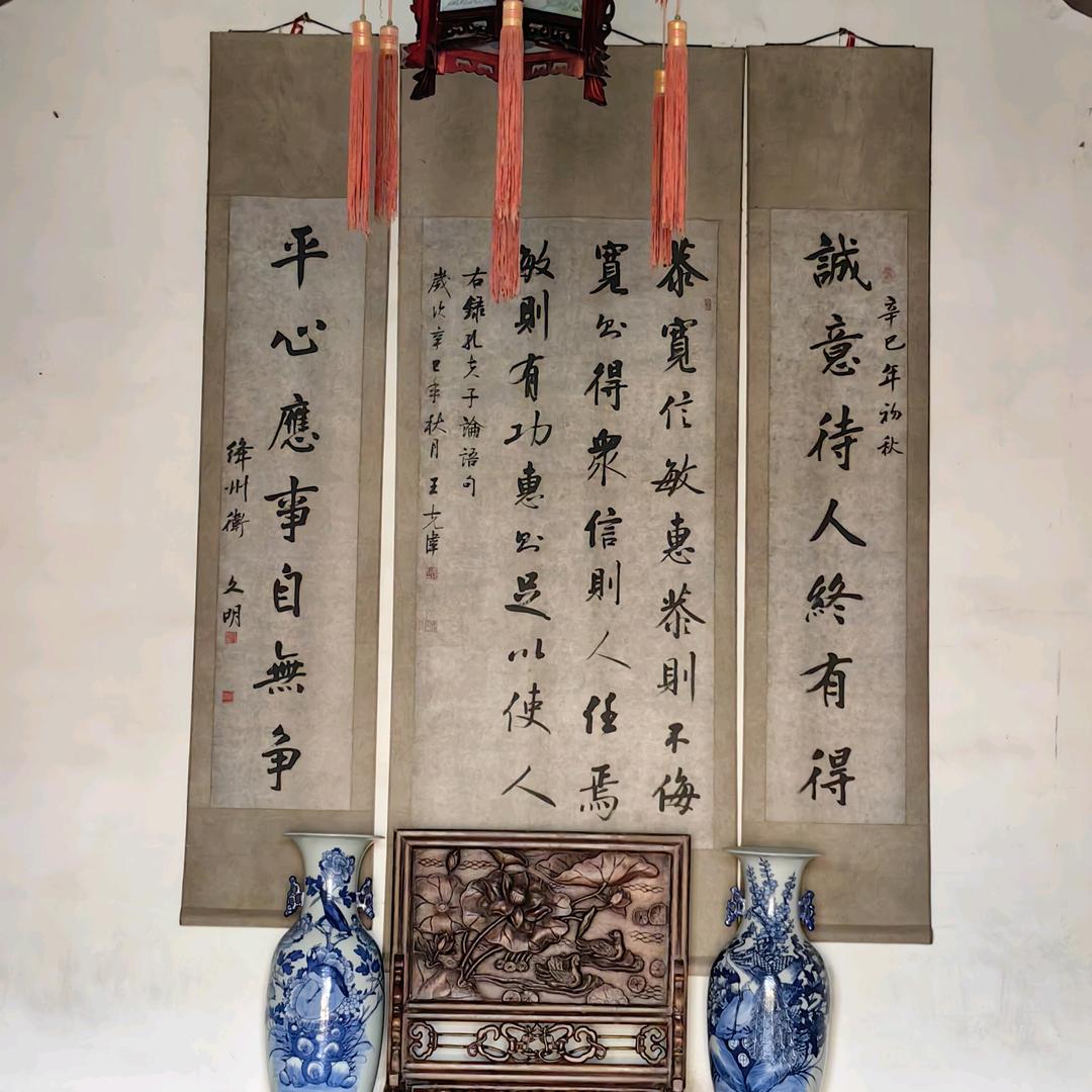 坐忘