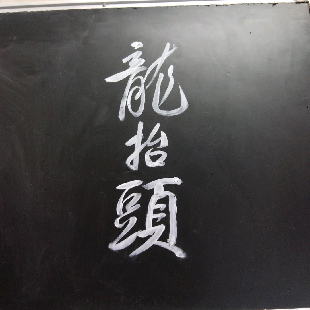 草根书痴