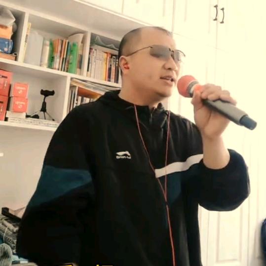 程老三🎤