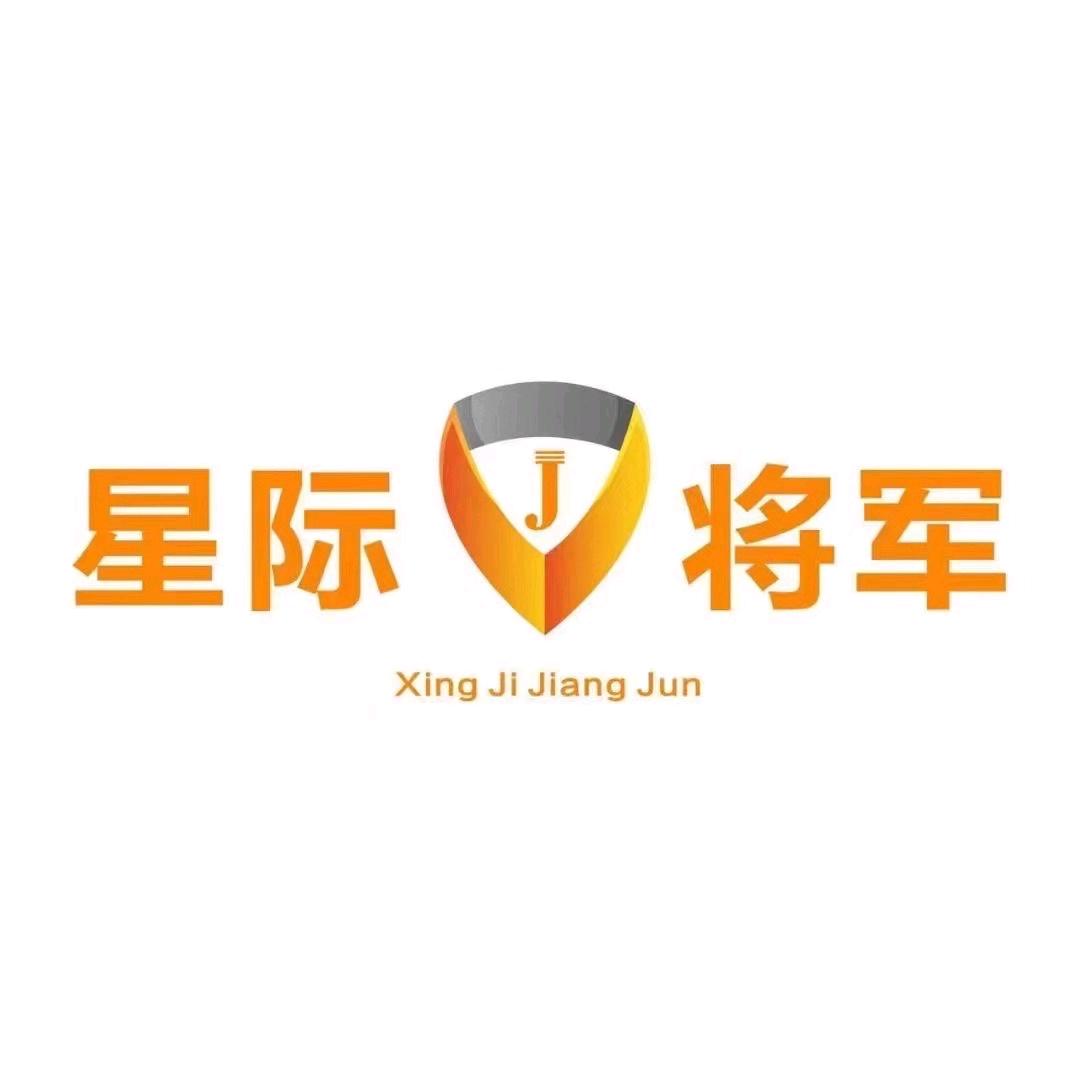 星际将军（浦北县张黄镇）五菇
