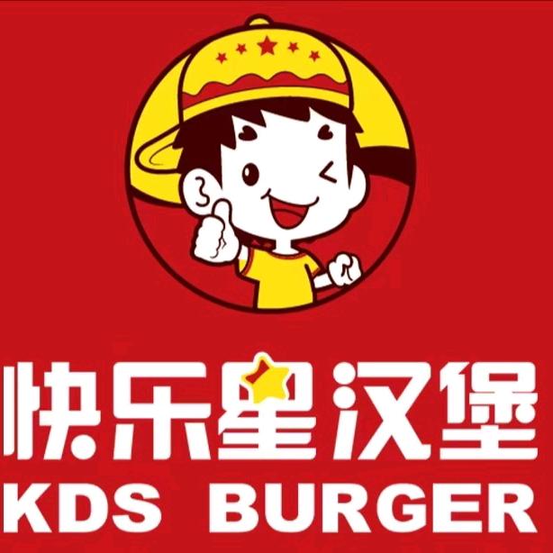 快乐星汉堡店（曹家寨店）