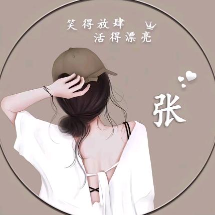懂得珍惜！才会拥有🌹🌹
