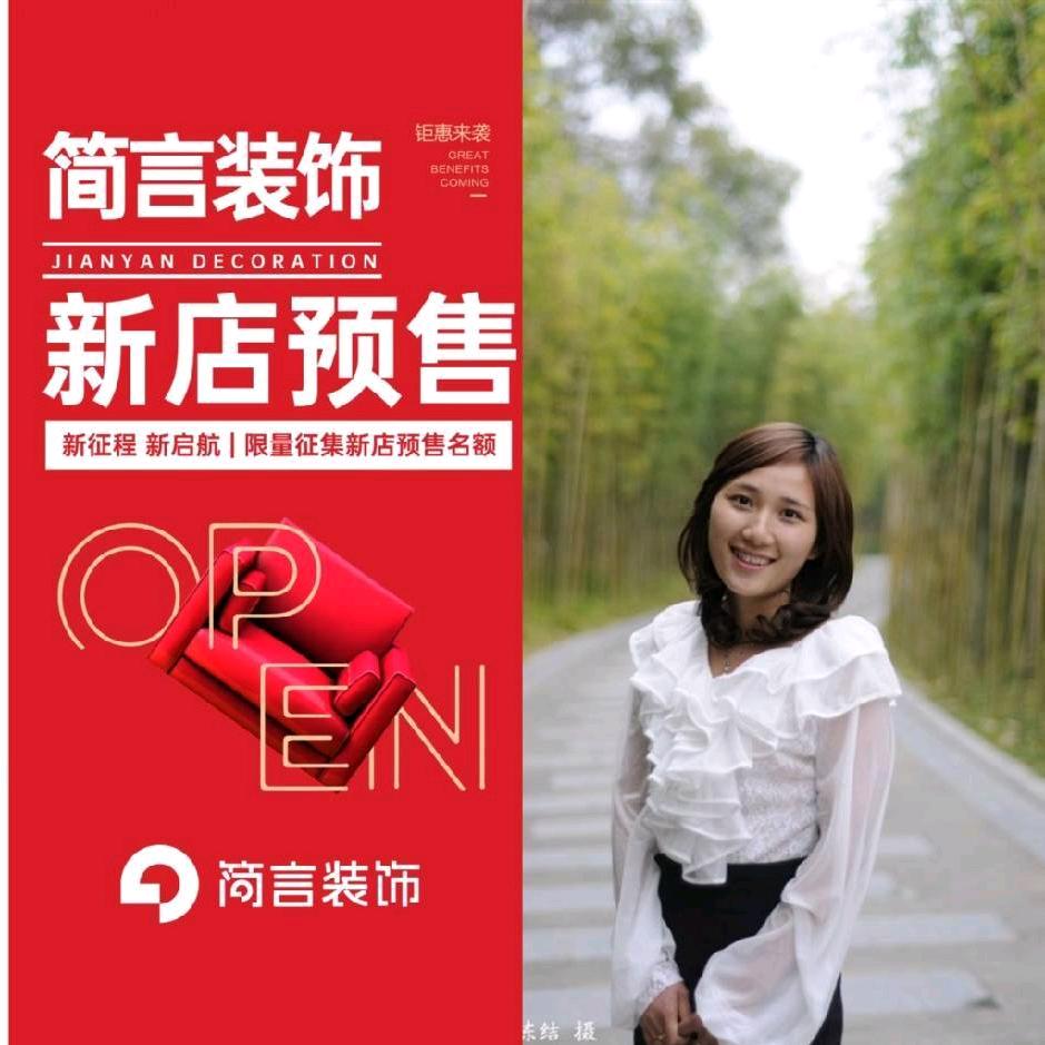 空白(简言装饰)装修请联系我