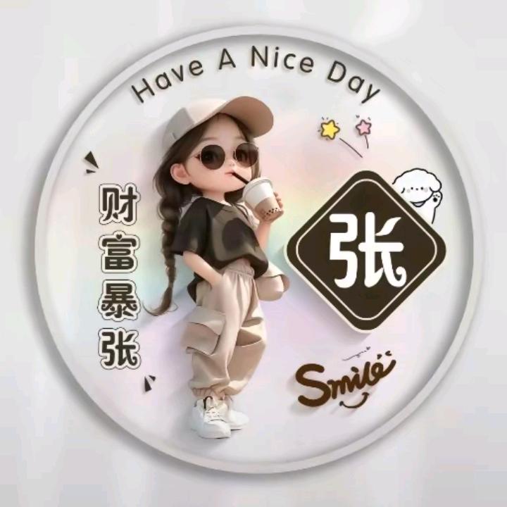 微微一笑🌻🌻