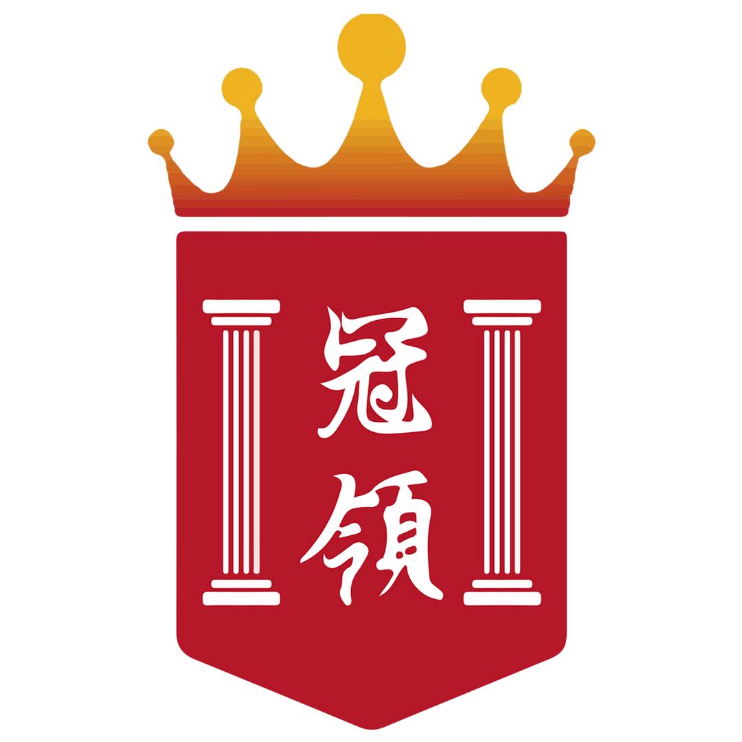 冠领律所