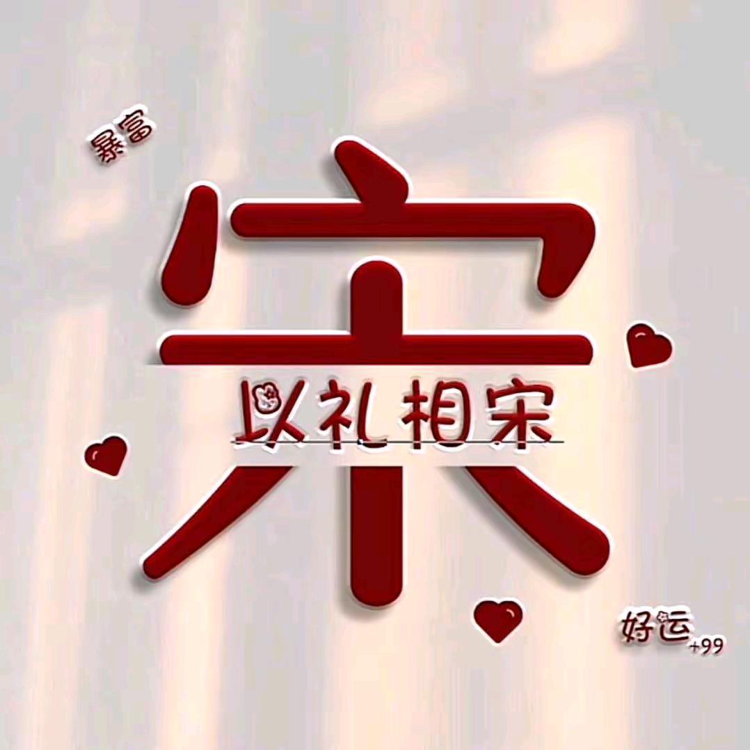 雪儿
