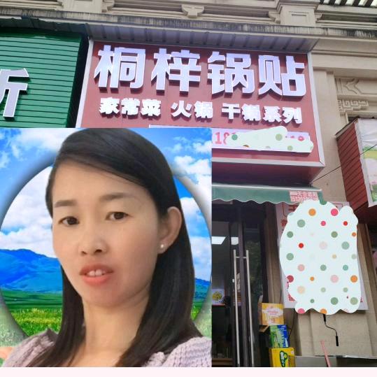 新蒲小楠青菜牛肉