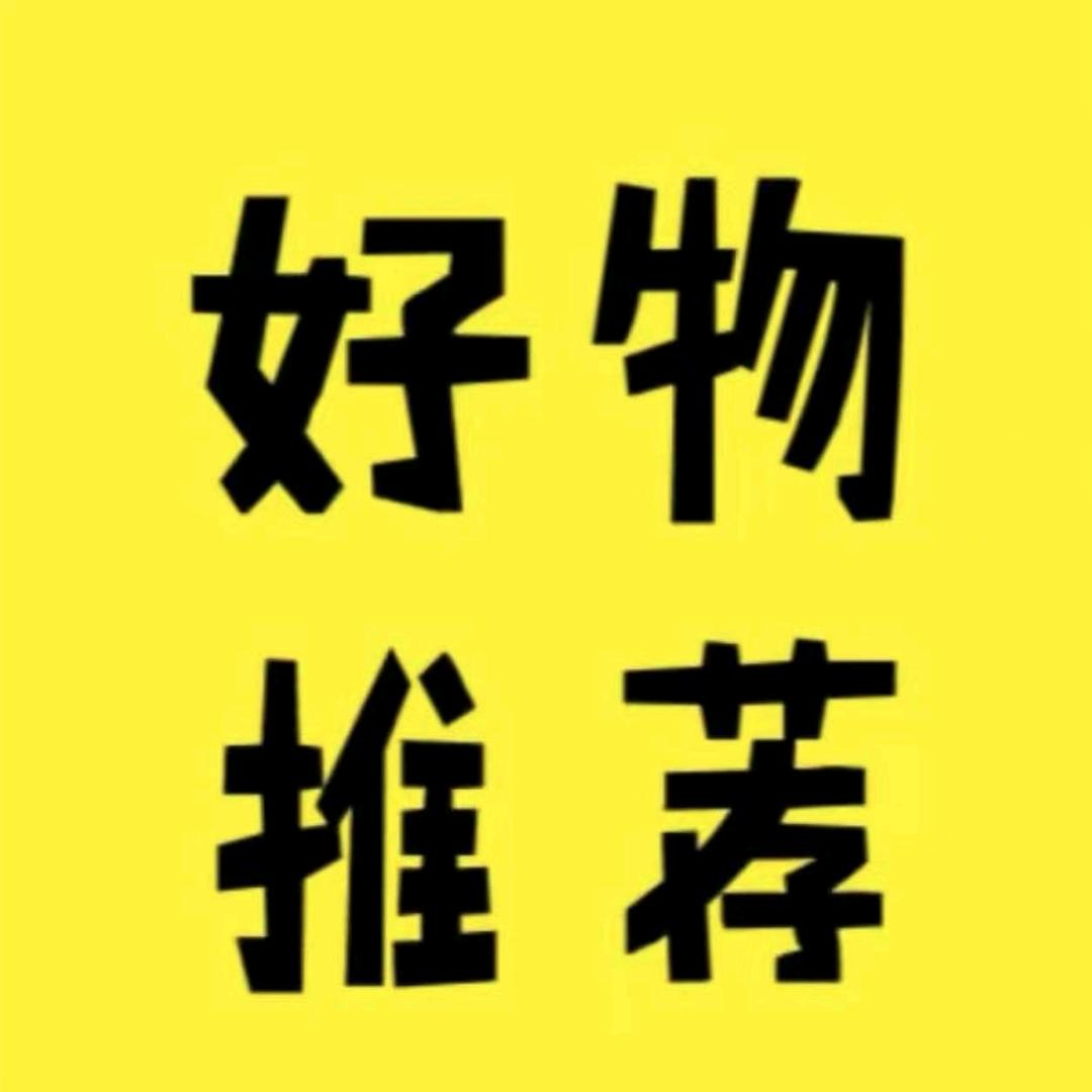 一口治愈小零食