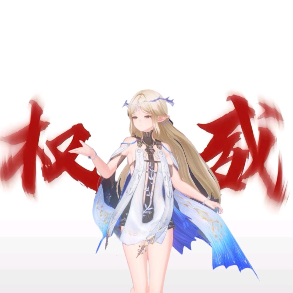 冬去椿来