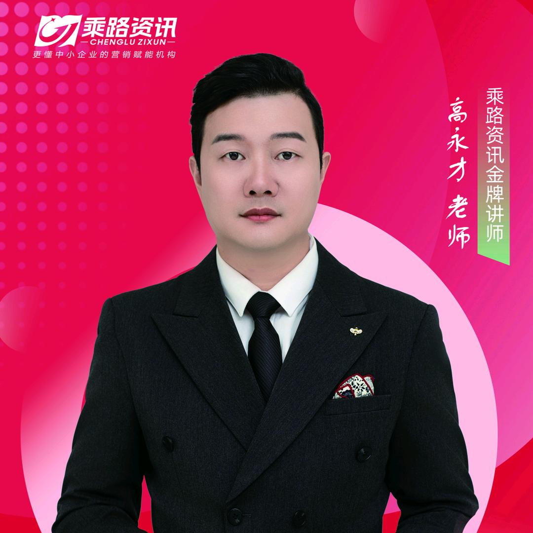 高老师～(Jeff gao)