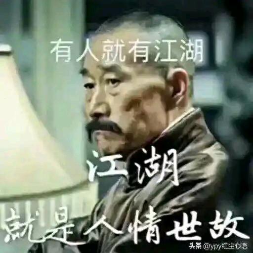 梦里江湖