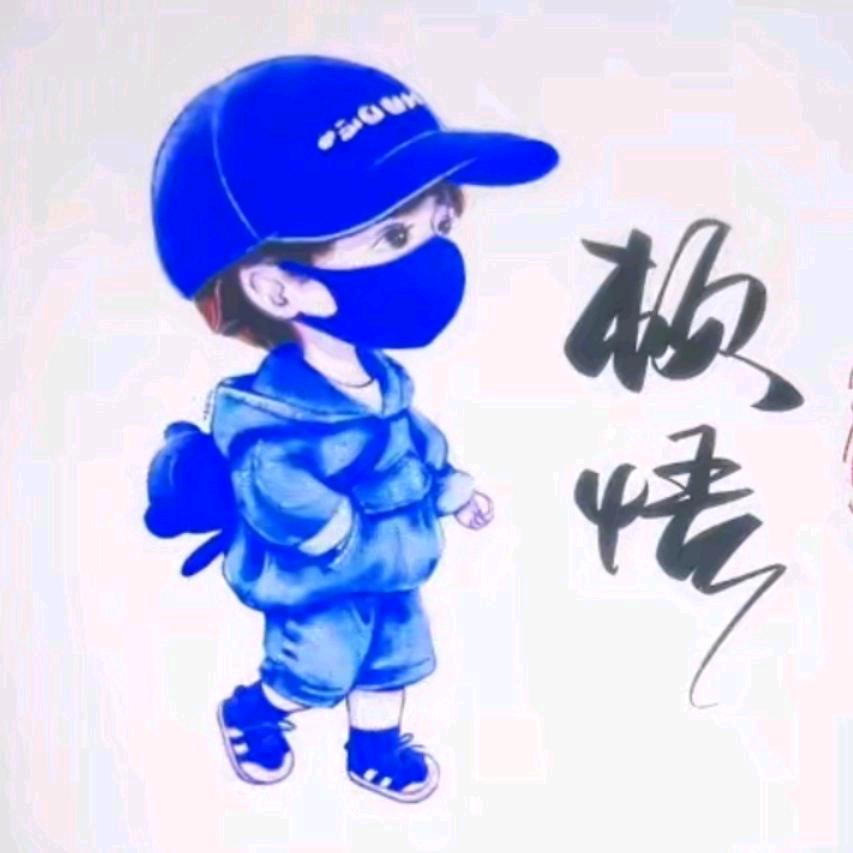 人间可💞