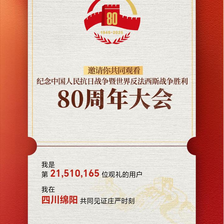 曾思超