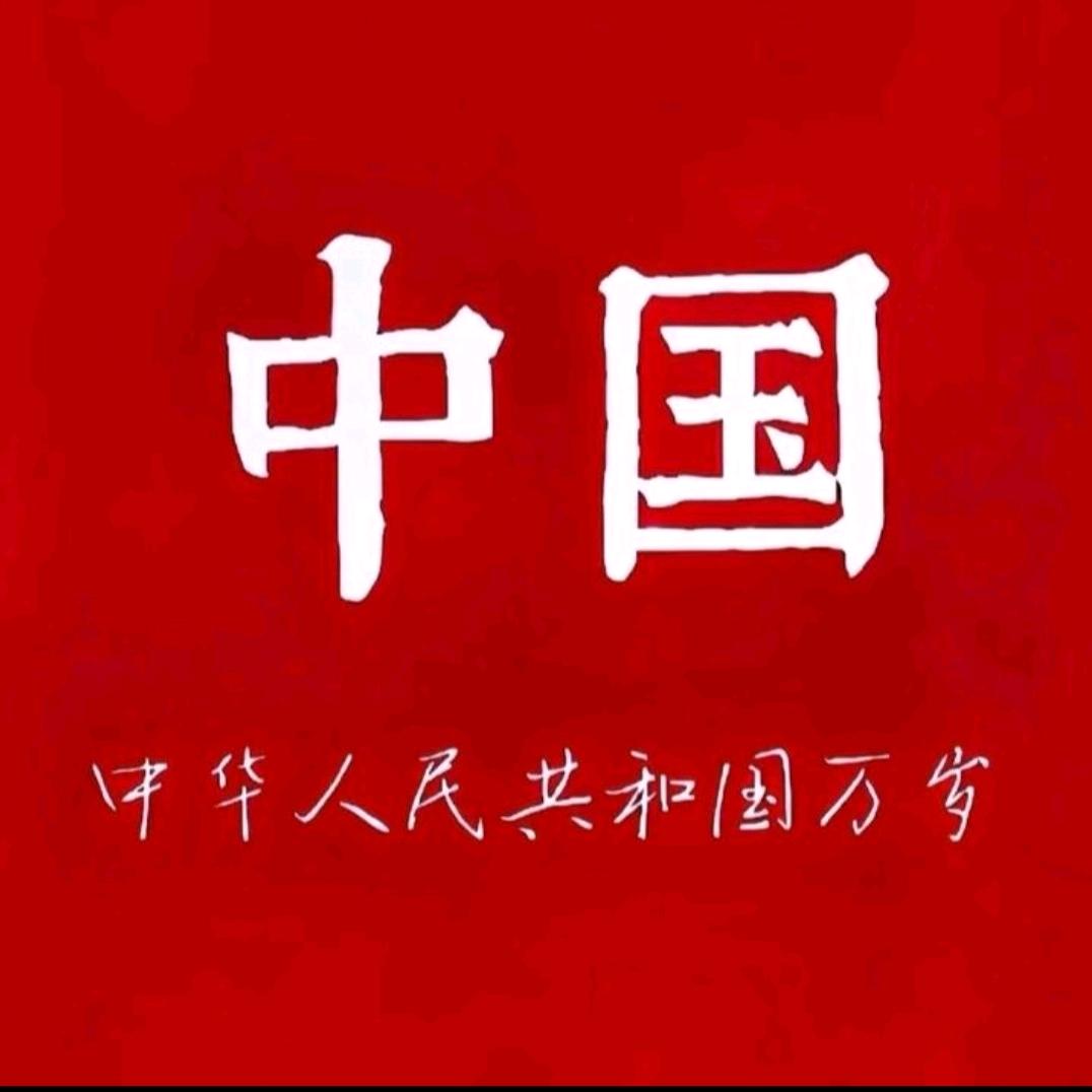 站在冰箱上当高冷