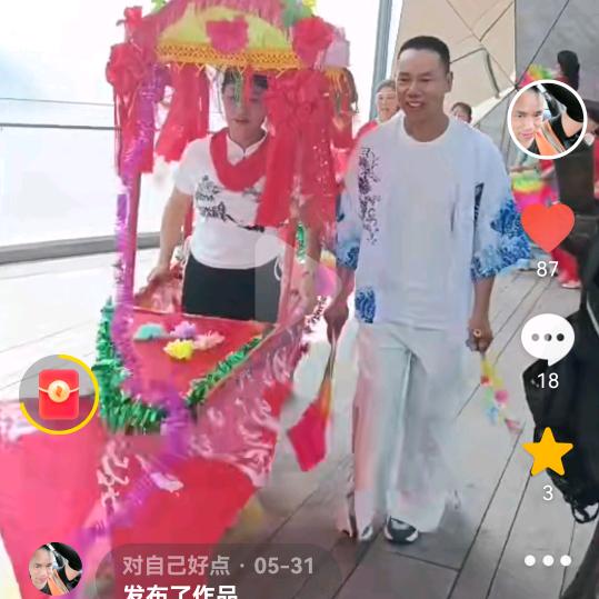 花船哥